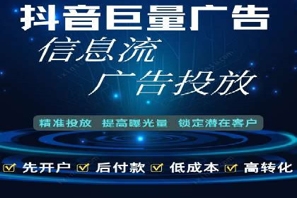 成功案例揭秘：如何通过百度推广开户提升业务效果