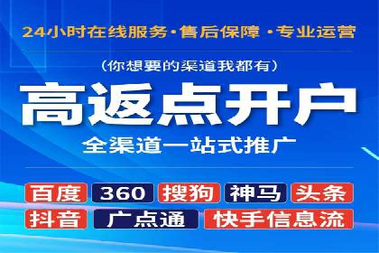 SEM托管代运营助力企业实现业绩翻倍